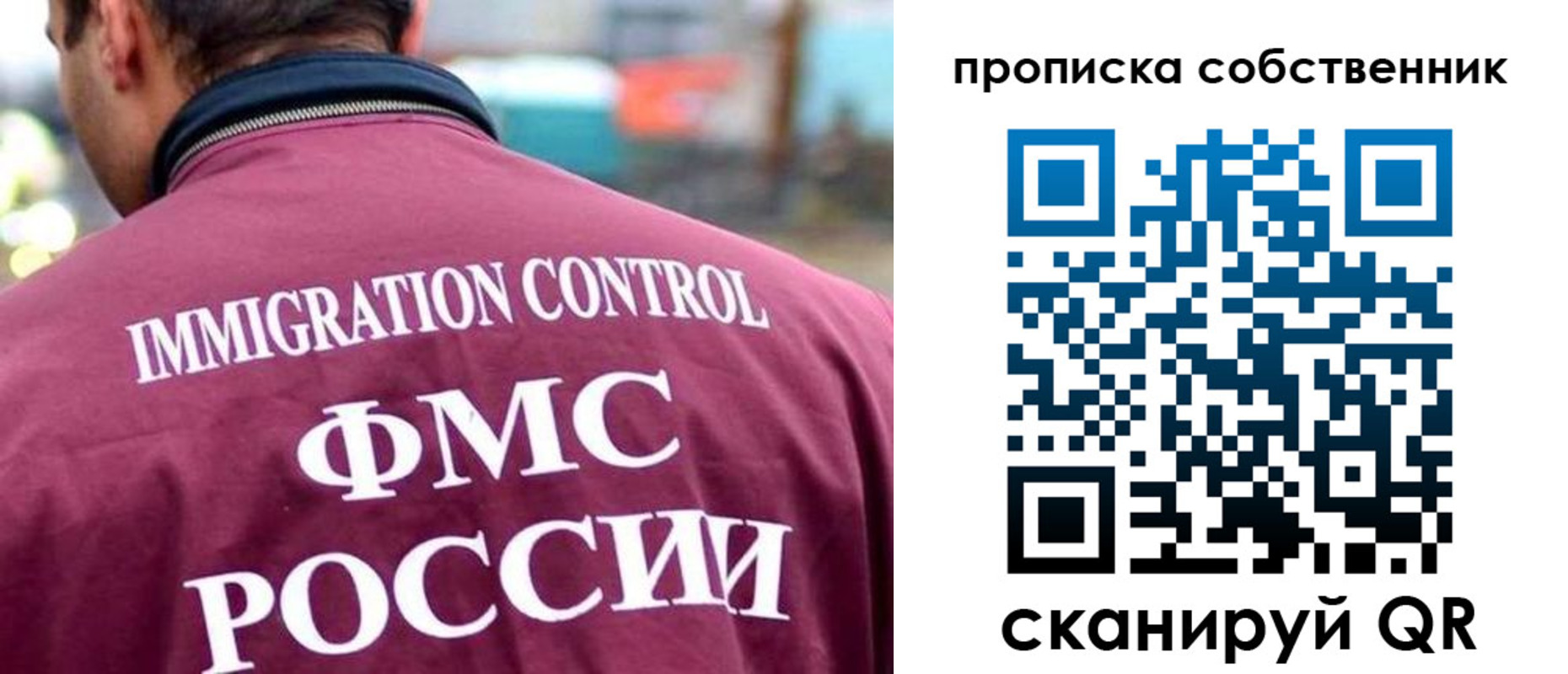 прописка для кредита в Свирске