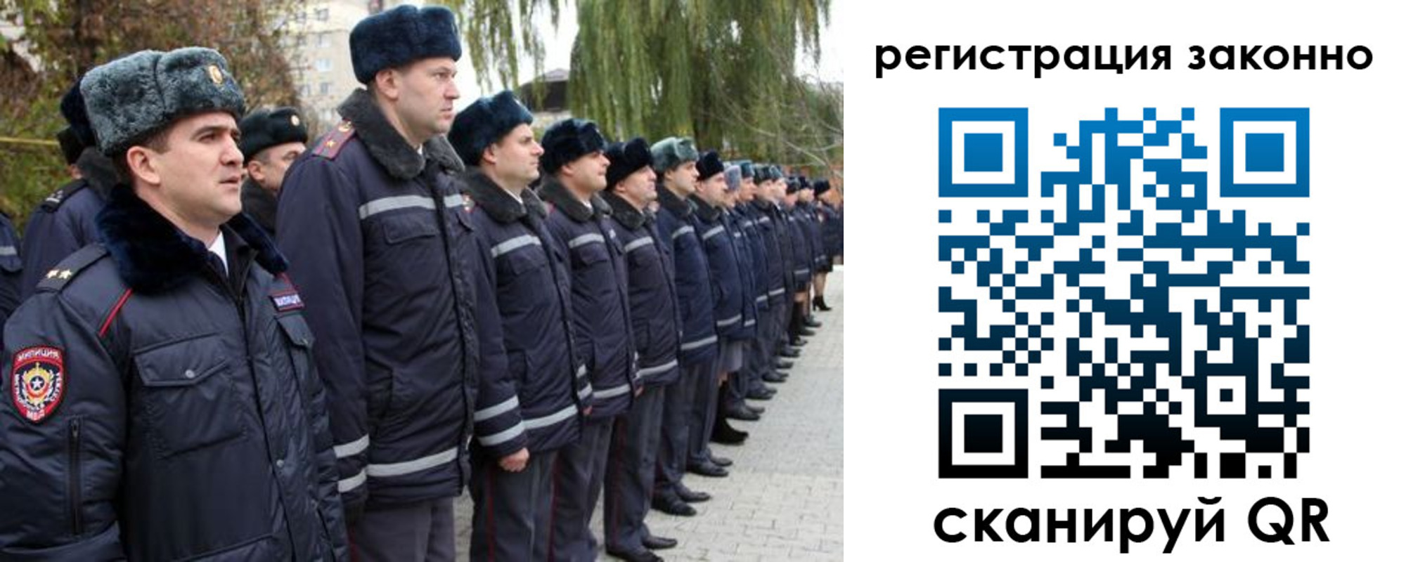 временная регистрация недорого в Свирске